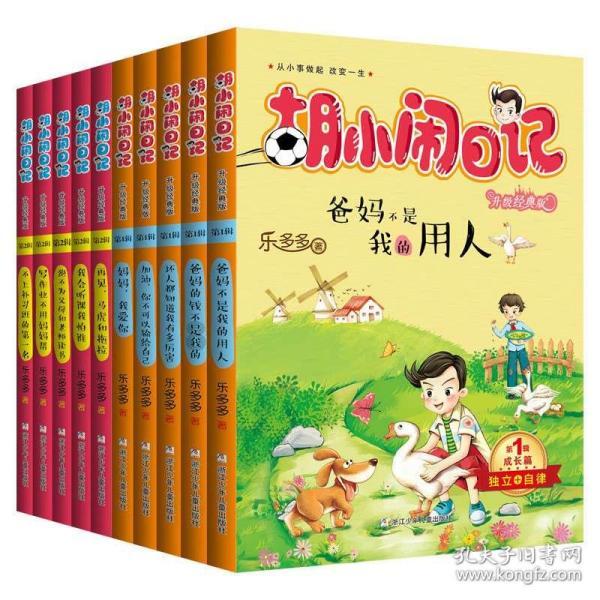 球球大作战下载最新版